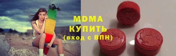 мяу мяу мука Богородск