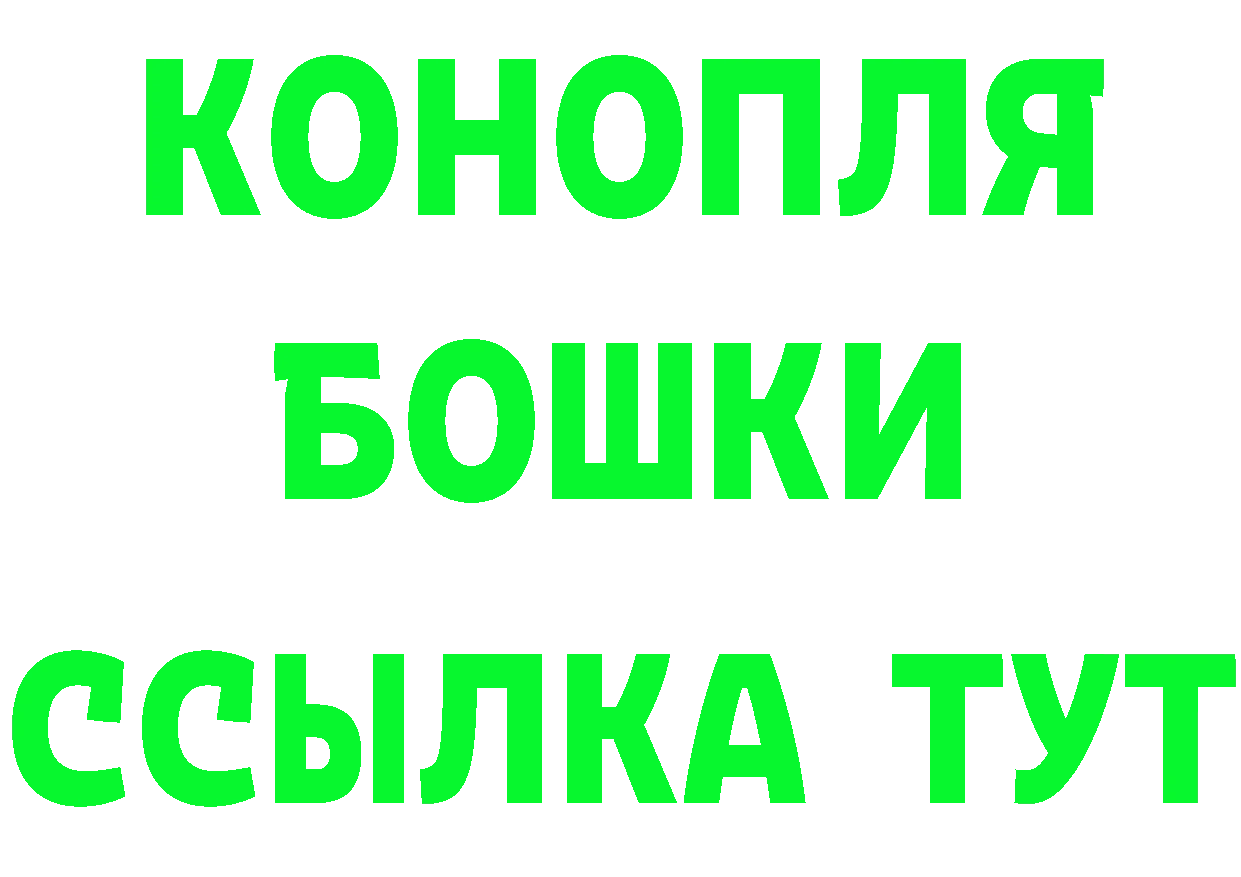 Бутират 1.4BDO зеркало дарк нет мега Пудож