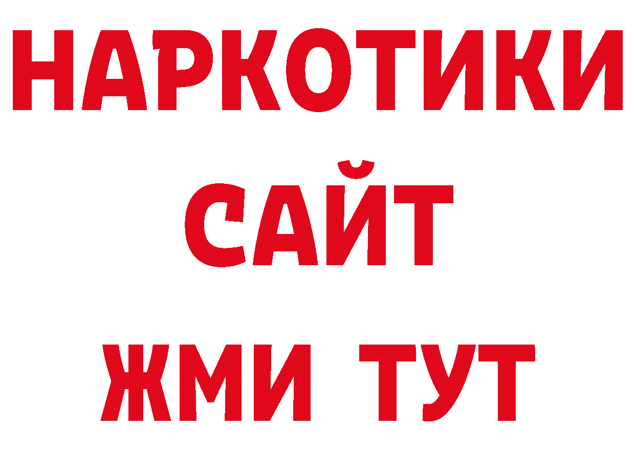 Альфа ПВП СК КРИС ТОР сайты даркнета блэк спрут Пудож