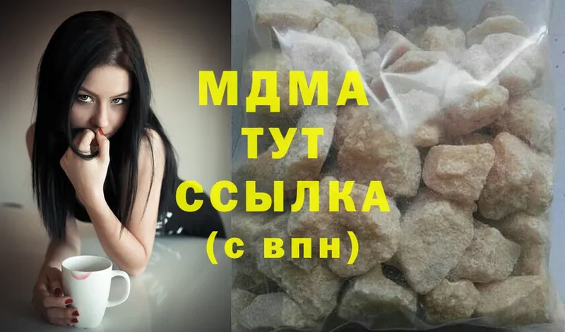 продажа наркотиков  Пудож  MDMA VHQ 