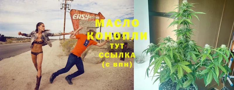 Дистиллят ТГК THC oil  как найти закладки  мега как зайти  Пудож 